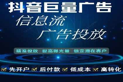 百度竞价推广技巧：如何制定合理的竞价预算