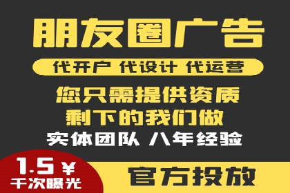 某教育机构如何利用信息流托管提升服务效率